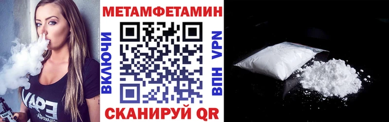 АМФЕТАМИН Premium  сколько стоит  Соль-Илецк 
