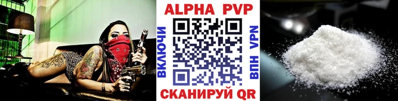 mega сайт  Соль-Илецк  A PVP СК КРИС  магазин   