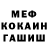 Amphetamine VHQ skidenpan
