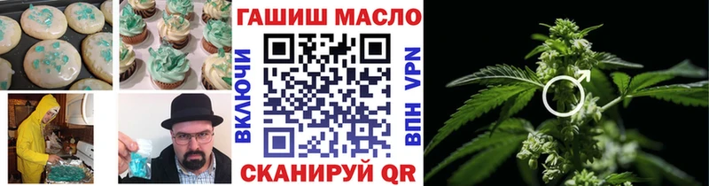 Cannafood конопля  Соль-Илецк 