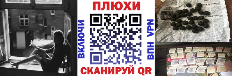 ГАШИШ гашик  Соль-Илецк 