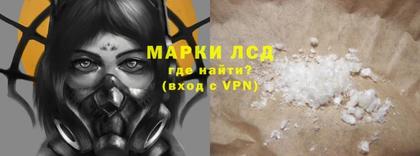 ПСИЛОЦИБИНОВЫЕ ГРИБЫ Балахна