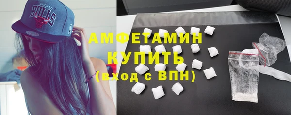 стафф Баксан
