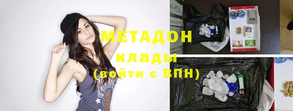 метадон Остров