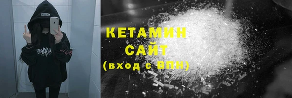 стафф Баксан