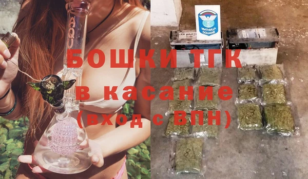 стафф Баксан