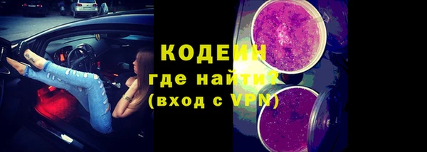 ПСИЛОЦИБИНОВЫЕ ГРИБЫ Балахна