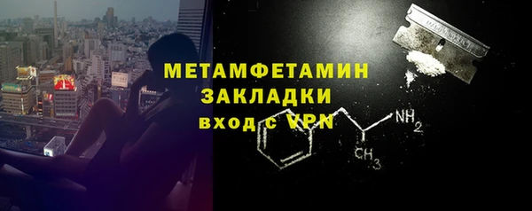 скорость mdpv Балабаново