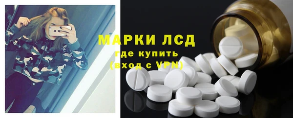 стафф Баксан