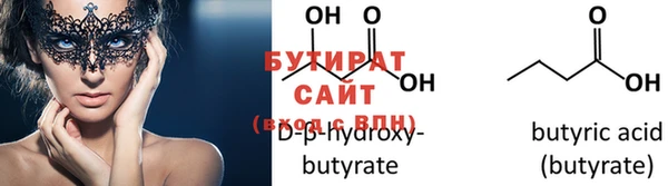 стафф Баксан