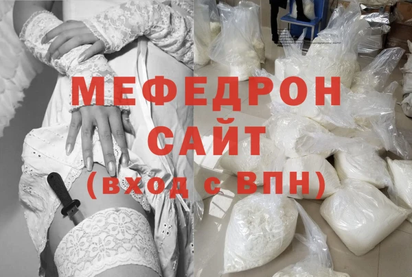 стафф Баксан