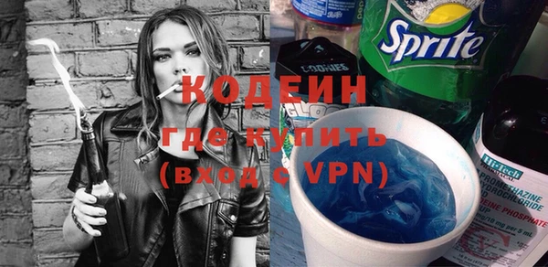 ALPHA-PVP Осинники