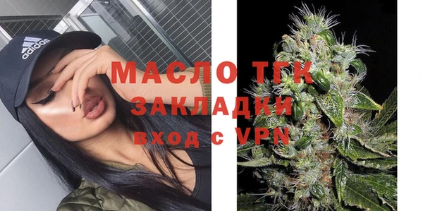 стафф Баксан