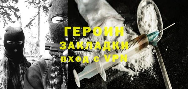 ПСИЛОЦИБИНОВЫЕ ГРИБЫ Балахна
