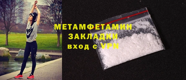 скорость mdpv Балабаново