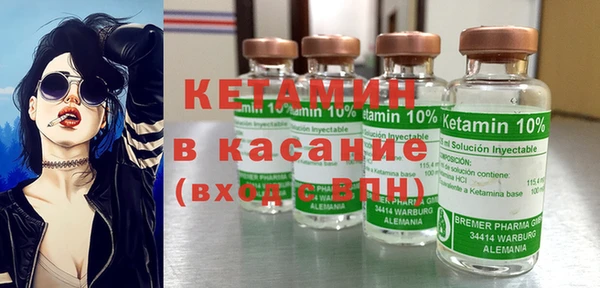 стафф Баксан