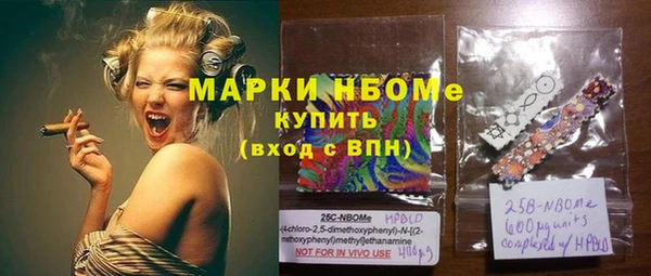 ПСИЛОЦИБИНОВЫЕ ГРИБЫ Балахна