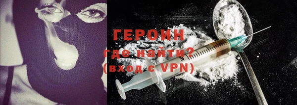 стафф Баксан