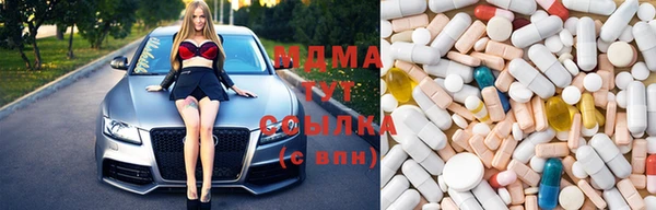 стафф Баксан