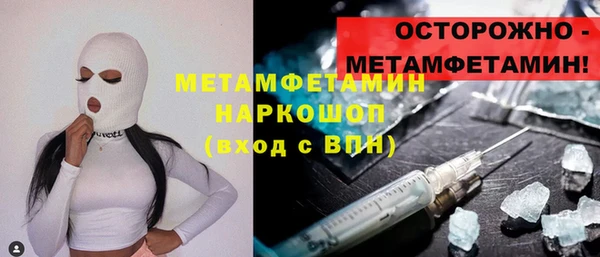 скорость mdpv Балабаново