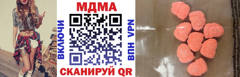 сколько стоит  Соль-Илецк  кракен онион  МДМА кристаллы 