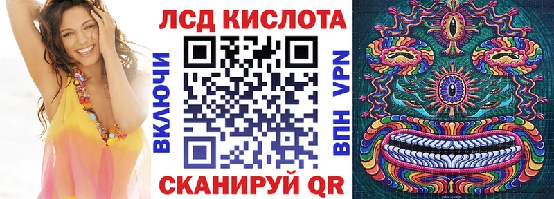 Марки 25I-NBOMe 1,8мг  как найти наркотики  Соль-Илецк 