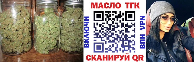 Дистиллят ТГК вейп с тгк  Соль-Илецк 